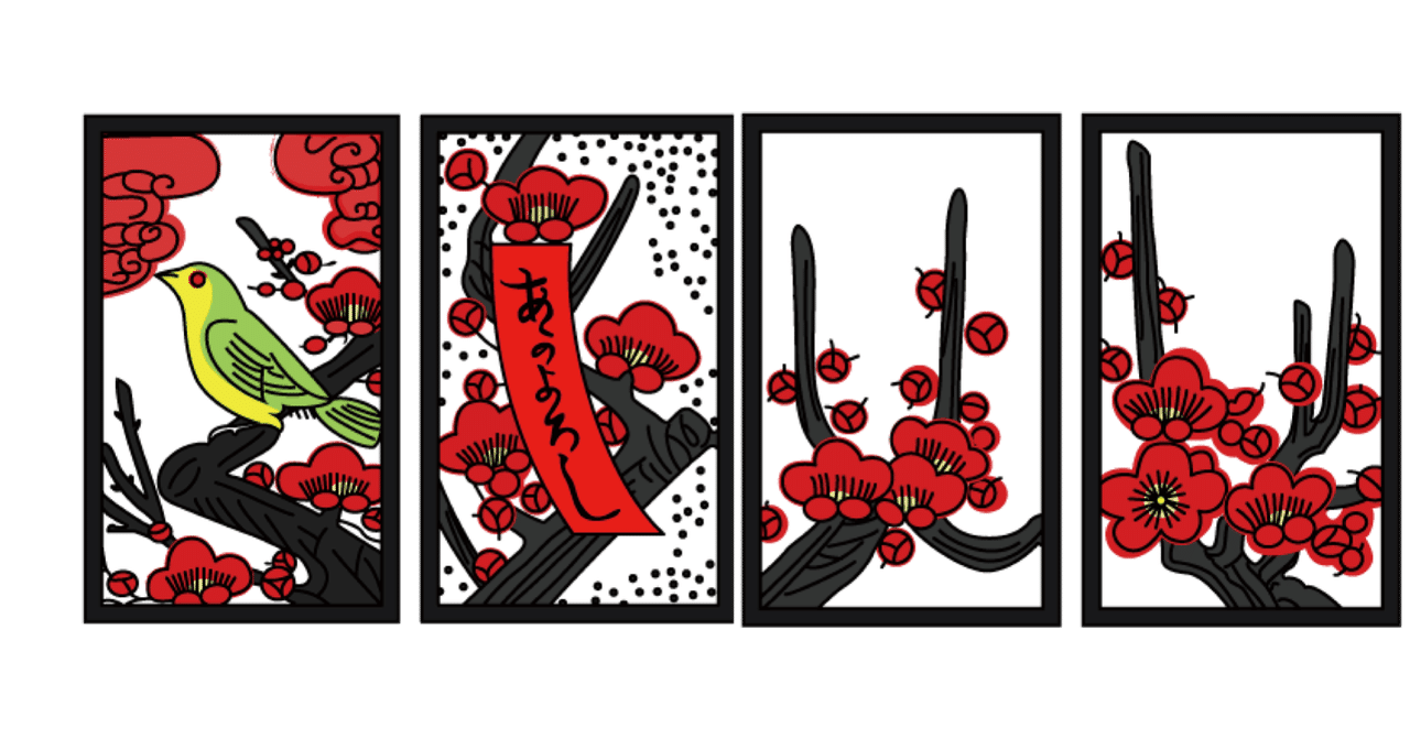 梅に鶯 かんの みえ Note