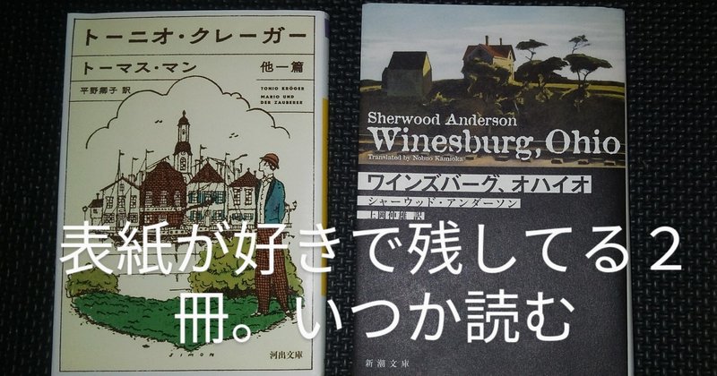 たまった本を処分するのが苦手な人は、自己紹介も苦手