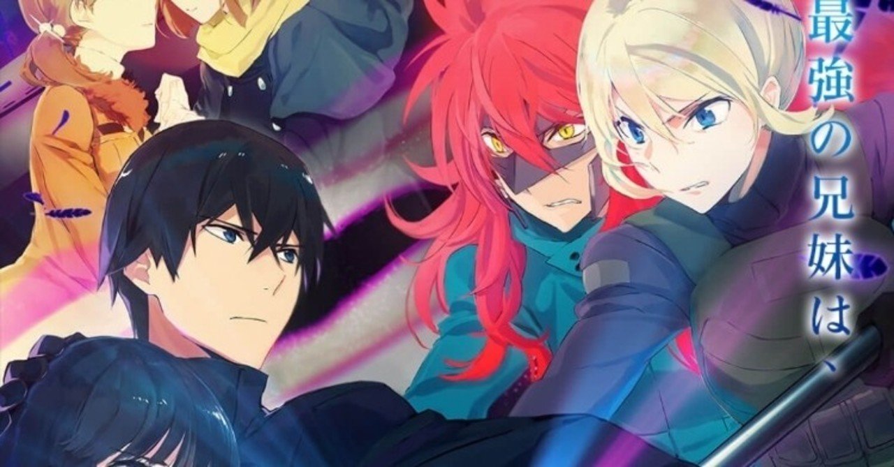 アニメ 魔法科高校の劣等生 来訪者編 3話感想 ネタバレあり ヌマサン Note