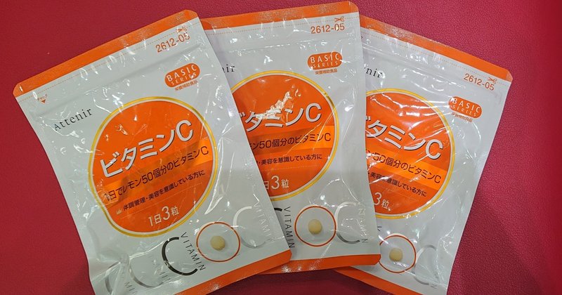 おすすめno 1 ベーシックサプリメント Attenir アテニア Note