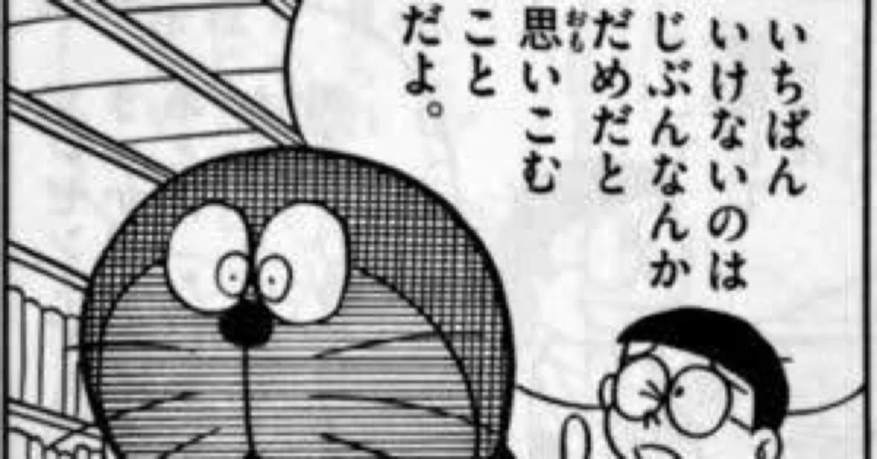 ゴードンの機能的健康パターンに基づくアセスメントの視点とポイント 教看 Note