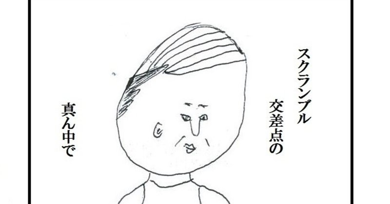 不条理ギャグ漫画 の新着タグ記事一覧 Note つくる つながる とどける