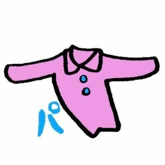 パジャマで暮らしたい Note