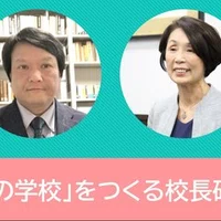 連載２ ルソー エミール 先生になる前に読んでおきたい 教育古典 名言で迫る教育の本質 教職研修オンライン Note