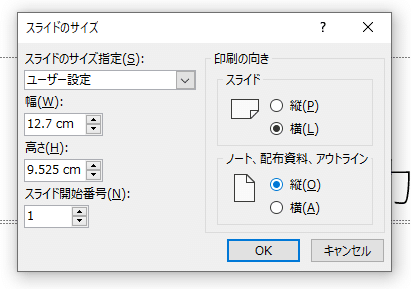 スクリーンショット (560)