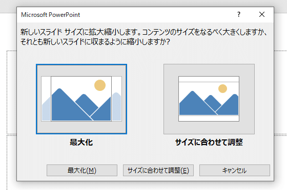 スクリーンショット (561)