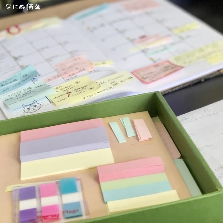 どっちつかずのキミが好き 付箋活用tips なにぬ猫 Note