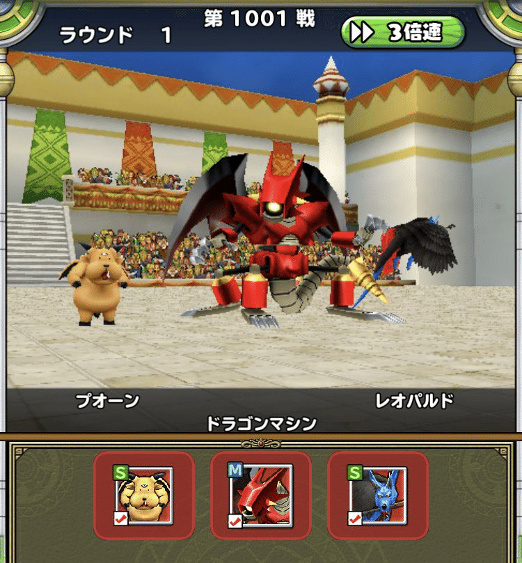 勝ち抜きバトルのカギ 仕様 考察 パーティ紹介など イルルカsp メビウス Note