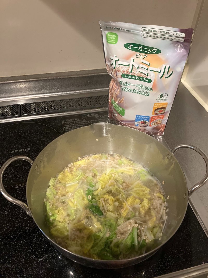 ずぼらな人のための 雑飯 レシピ第５回目 英語ではポリッジというカッコいい名前のスープ系料理 ペコリッチ Note
