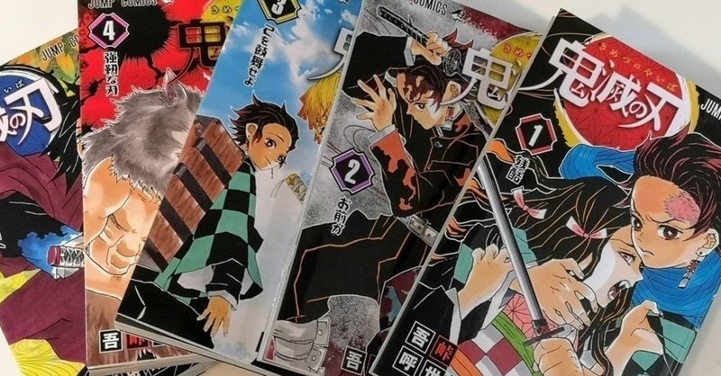 妄想あとがき の新着タグ記事一覧 Note つくる つながる とどける 妄想あとがき の新着タグ記事一覧 Note つくる つながる とどける