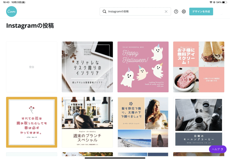 インスタ攻略 写真文字入れアプリ ツール5選 難易度別 Nagi Note インスタ攻略 写真文字入れアプリ ツール5選 難易度別 Nagi Note