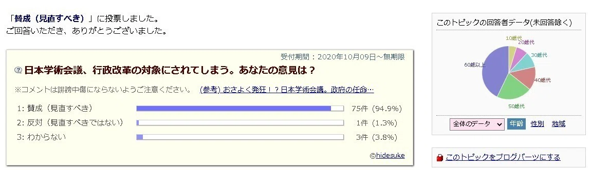 画像36