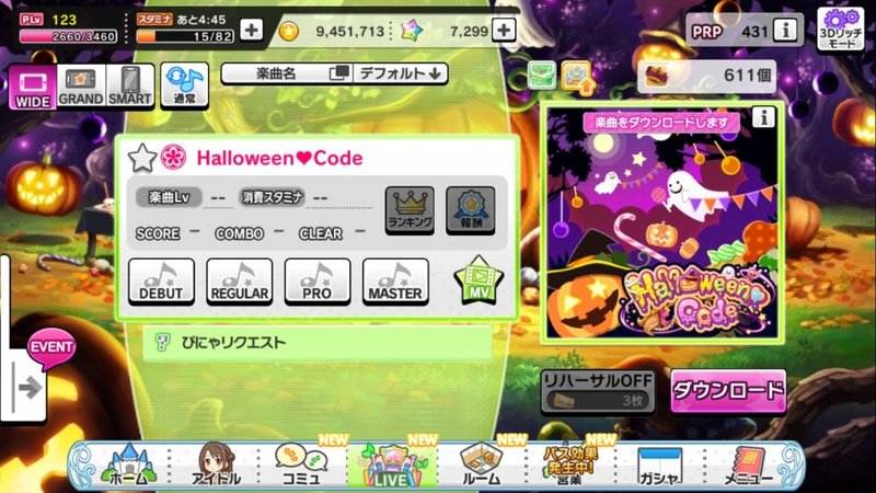 音ゲ未経験がデレステにばちぼこハマった話 8 にハズレ曲なし Ringop Note 音ゲ未経験がデレステにばちぼこハマった話 8 にハズレ曲なし Ringop Note