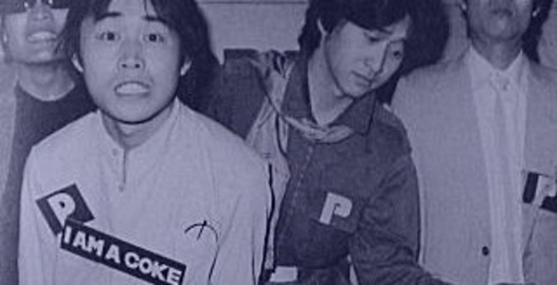 今日の邦楽 p model 美術館で会った人だろ 金ちゃん note