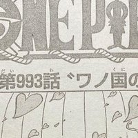 ワンピースネタバレ1004話確定速報 きびだんご エネルがついに再登場 Tackeyblog Note