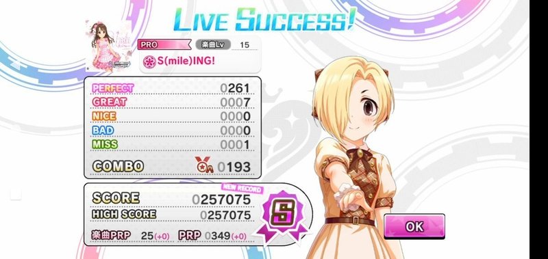 音ゲ未経験がデレステにばちぼこハマった話 8 にハズレ曲なし Ringop Note