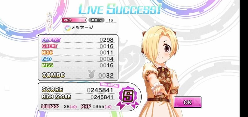 音ゲ未経験がデレステにばちぼこハマった話 8 にハズレ曲なし Ringop Note 音ゲ未経験がデレステにばちぼこハマった話 8 にハズレ曲なし Ringop Note