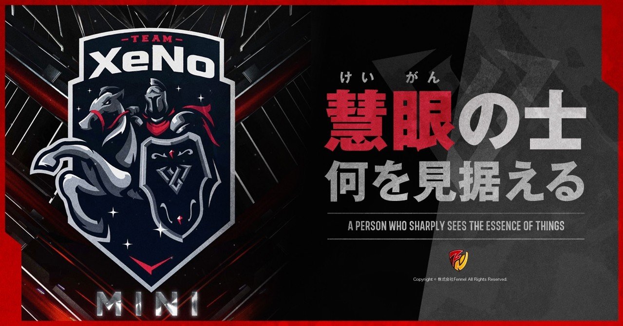 荒野行動 Player S Chain No 3 Xeno Avalon ミニ毛 Fennel Note 荒野行動 Player S Chain No 3 Xeno Avalon ミニ毛 Fennel Note