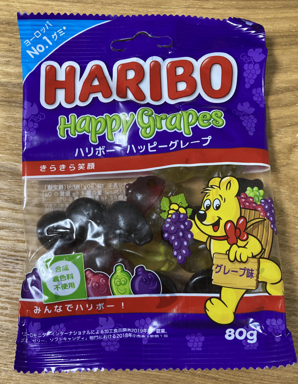 Hariboグミ ハッピーグレープ味を初めて知った日 いろろ Note Hariboグミ ハッピーグレープ味を初めて知った日 いろろ Note