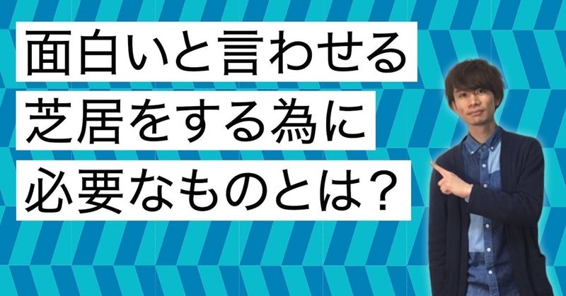 ムロツヨシさんや佐藤二朗さんの芝居が面白い理由 元芸能事務所マネージャー 木全俊太 Note ムロツヨシさんや佐藤二朗さんの芝居が面白い理由 元芸能事務所マネージャー 木全俊太 Note