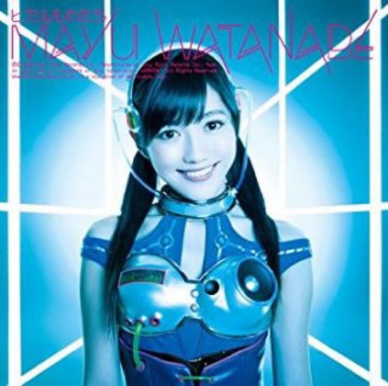 渡辺麻友 まゆゆ みーんなの目線をいただきまゆゆ な画像と動画 Xflynkitty Note