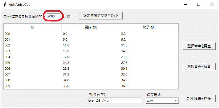 無題_2000