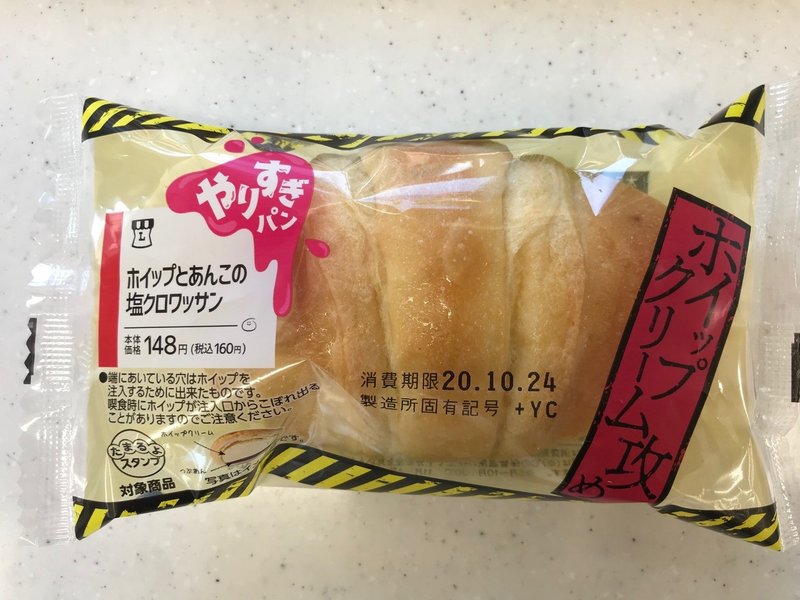 今週のパン15 ケンちゃん Note