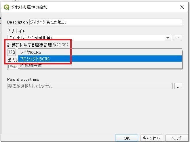 スクリーンショット 2020-10-22 000256