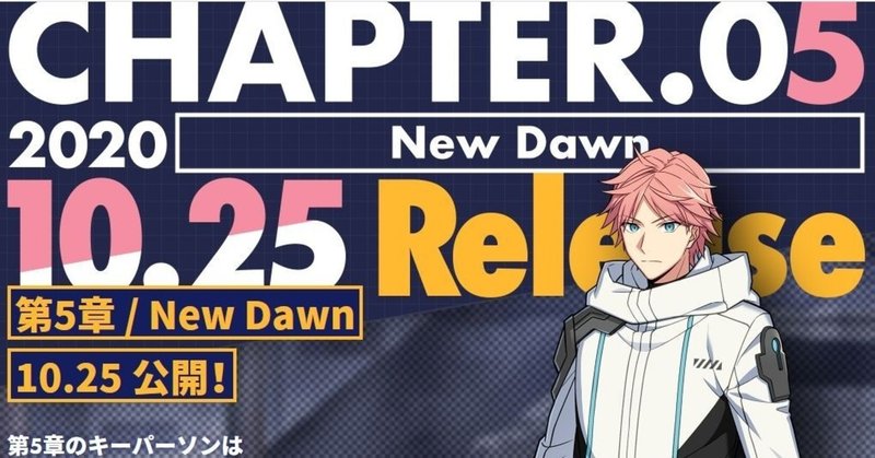 あ このcvは 察し エリオスr お Note