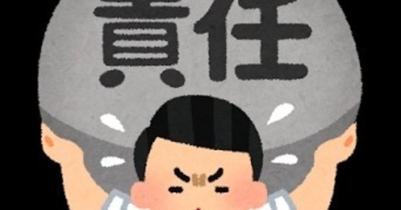 リーダーに贈る言葉2867 成功の鍵 岩田松雄 Note リーダーに贈る言葉2867 成功の鍵 岩田松雄 Note