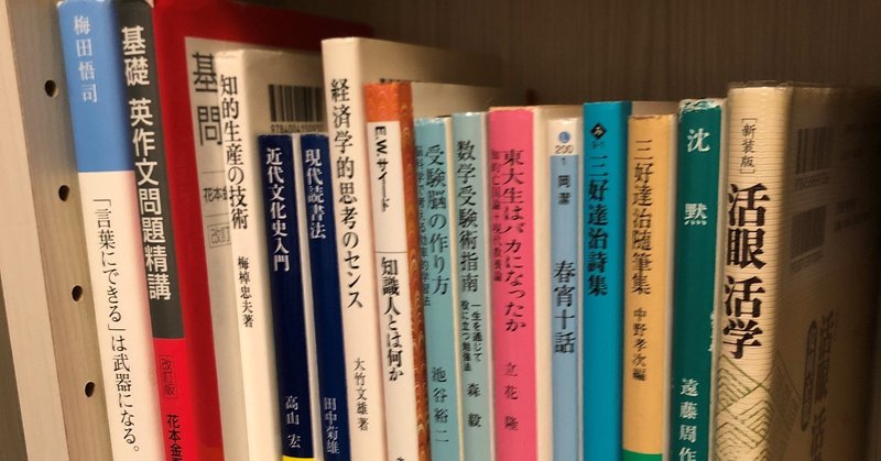 24歳 学生です 二時まで夜ふかし Note