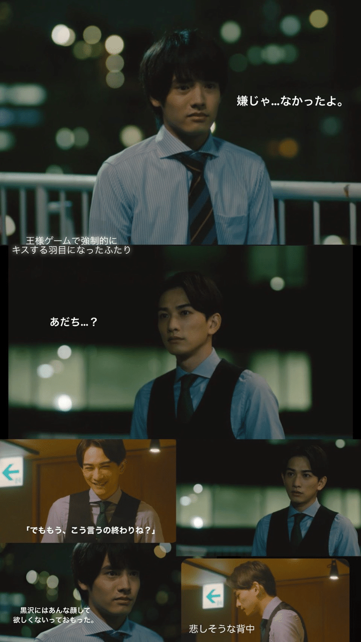 頭の中がチェリまほすぎてどうにかなりそうです くらっしゅ Note 頭の中がチェリまほすぎてどうにかなりそうです くらっしゅ Note