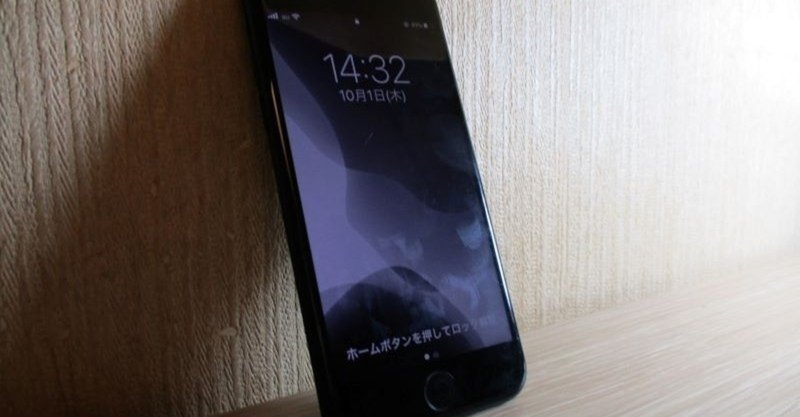 スマホ離れできた なんちゃってスマホを持たない生活だ Kawan Kawa Noter Note