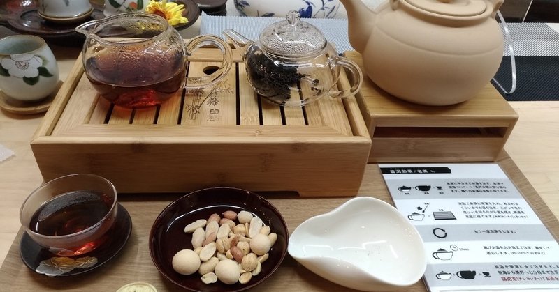 大阪 松屋町 おもちゃ屋さんが並ぶ 松屋町筋商店街 に出来た中国茶専門店 ふらん Note 大阪 松屋町 おもちゃ屋さんが並ぶ 松屋町筋商店街 に出来た中国茶専門店 ふらん Note