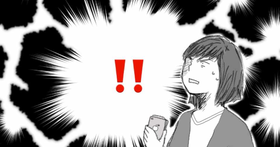 最近の少女漫画どうなっとんねん な話 唖然呆然姉妹 Note