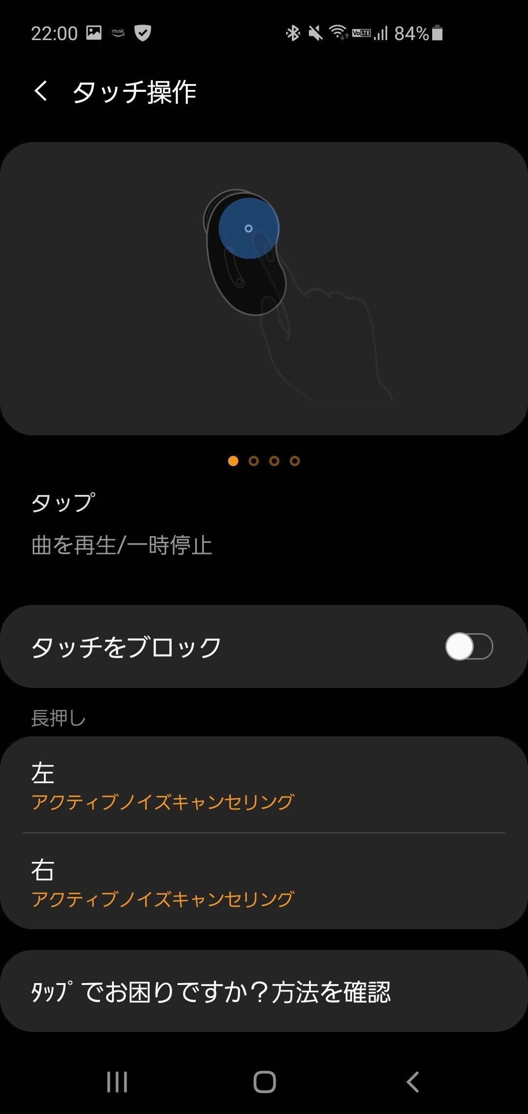 Galaxy Buds Live レビュー 新しい豆ワイヤレスイヤホンは Galaxy Buds Live レビュー 新しい豆ワイヤレスイヤホンは