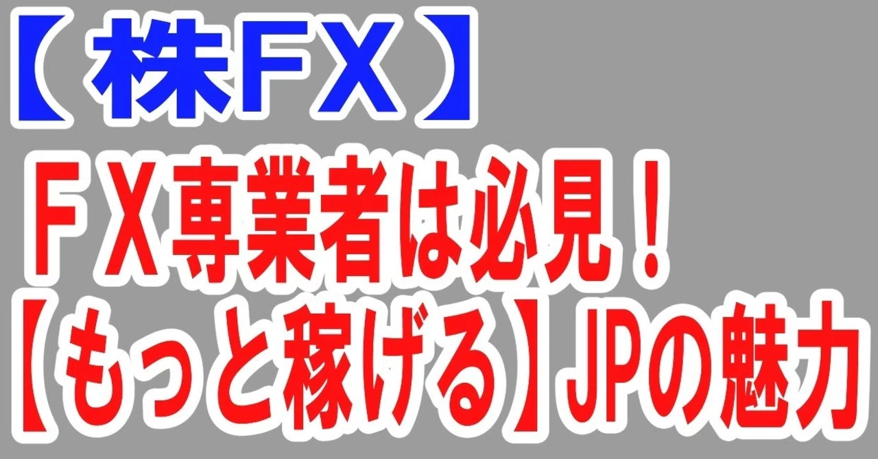 見出し画像