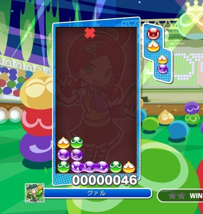 ぷよぷよが強くなる一歩 クァル Note