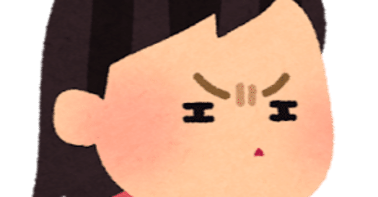 笑っているのに目元が怖い人は 目に力が入りすぎているから 笑顔表情筋協会 笑顔トレーナー 手塚規雄 Note 笑っているのに目元が怖い人は 目に力が入りすぎているから 笑顔表情筋協会 笑顔トレーナー 手塚規雄 Note