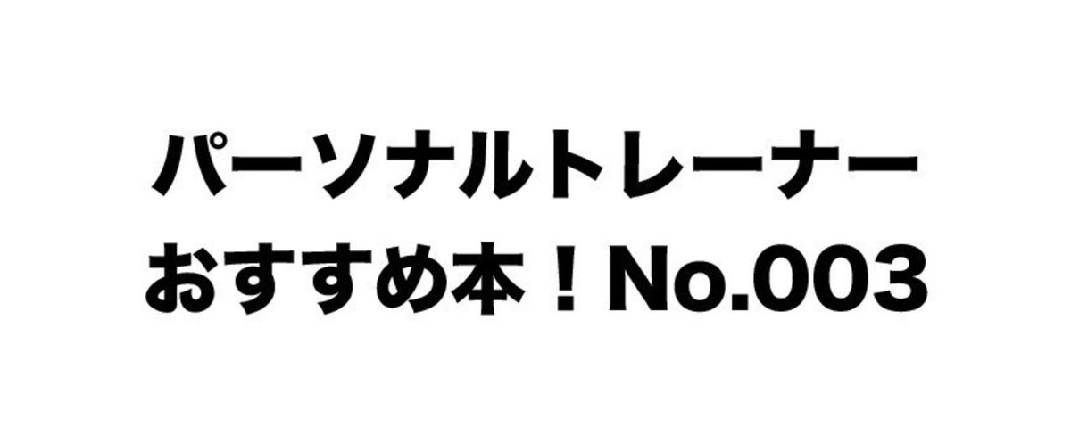 おすすめ3