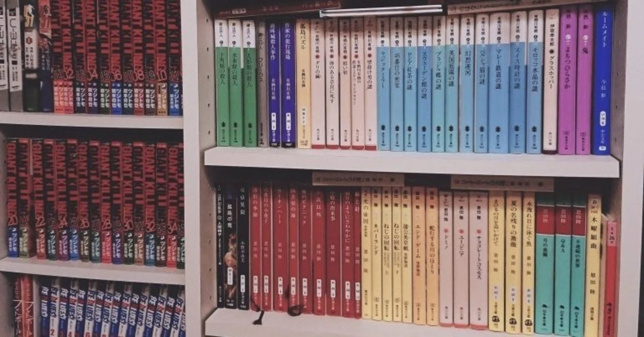 Everyone's Bookshelf 2: Subculture Enthusiast M's Bookshelf｜くつろぎ文庫 Haru