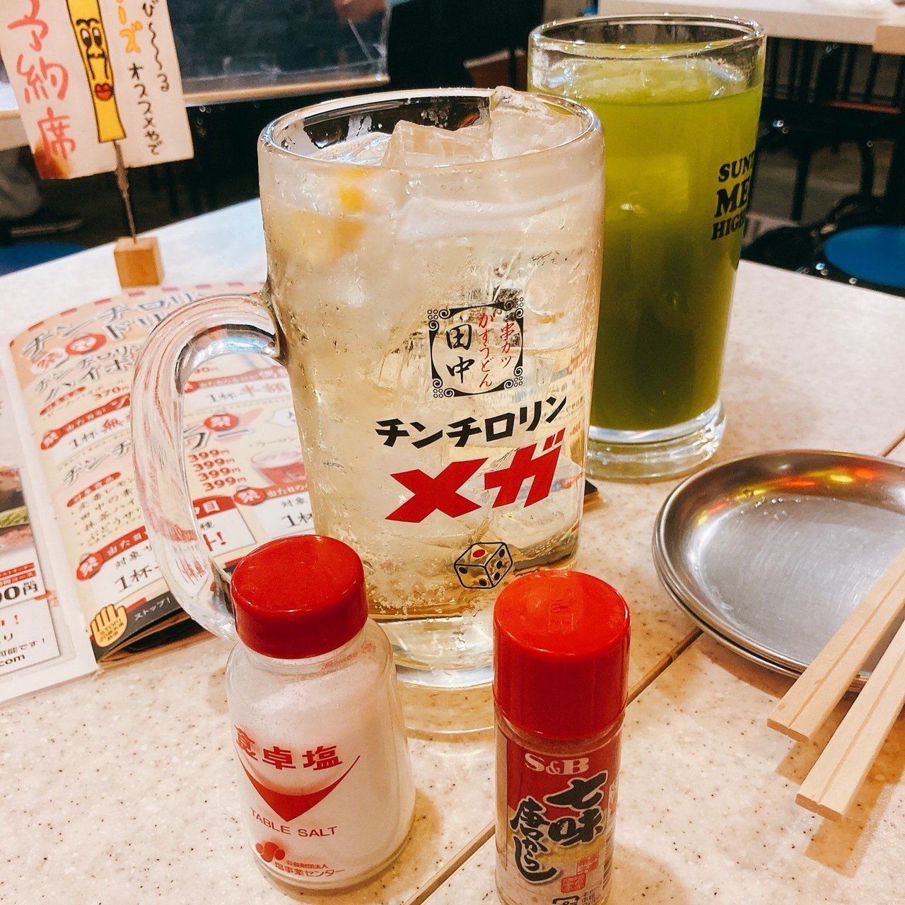チンチロハイボールは本当にお得なのか 確率と期待値について 串カツ田中 みやや Note
