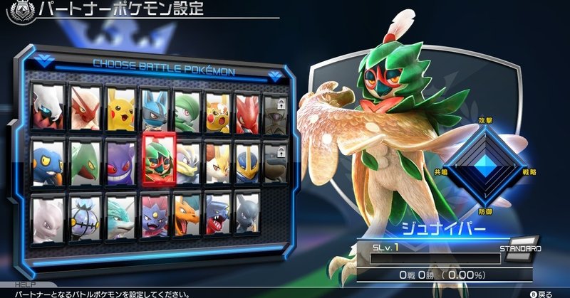ポッ拳を遊んだので紹介とか感想とか 二次元ボックス Note