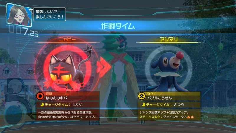 ポッ拳を遊んだので紹介とか感想とか 二次元ボックス Note ポッ拳を遊んだので紹介とか感想とか 二次元ボックス Note