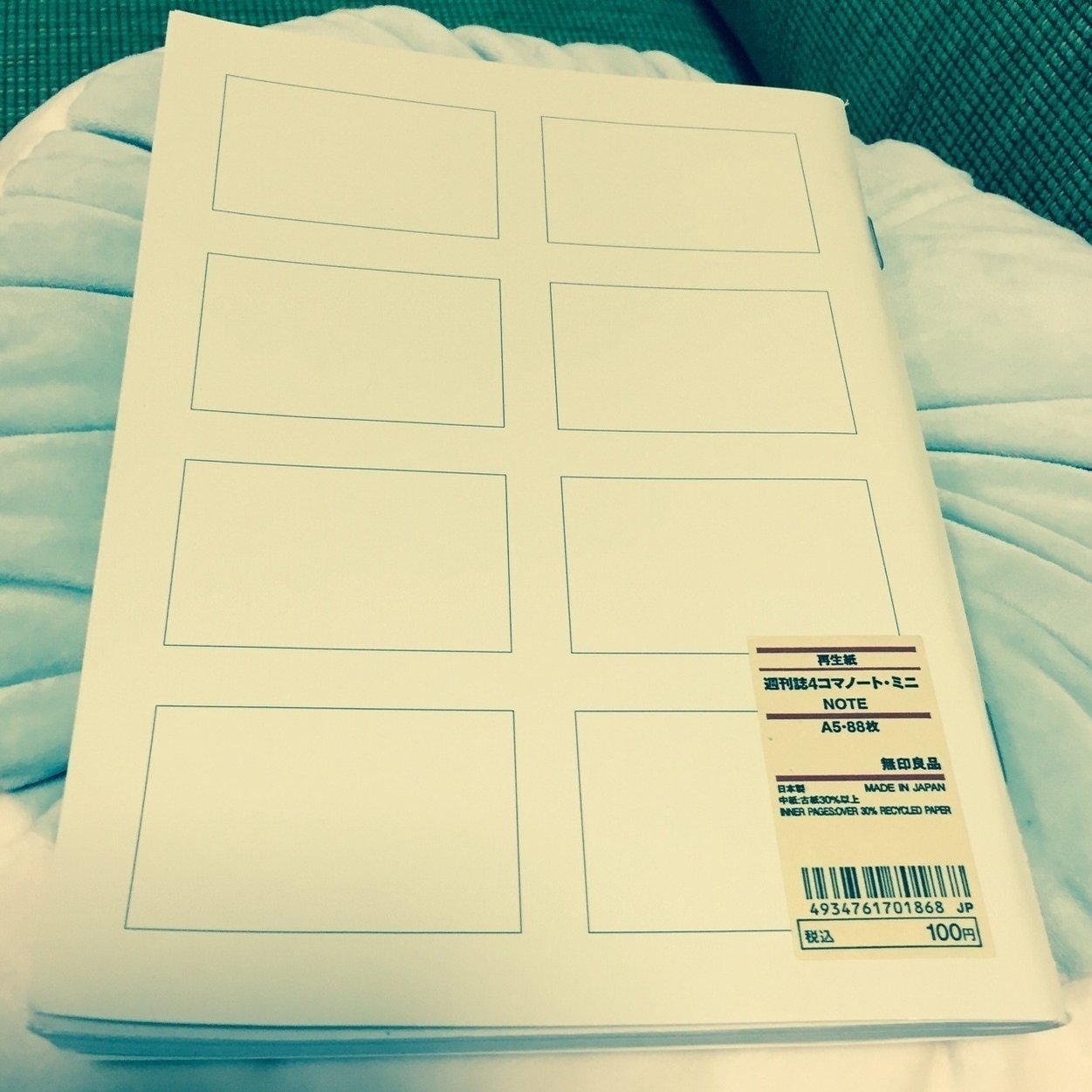 無印の4コマノートで絵ツイッターはじめました 鰹 まゆこ Note