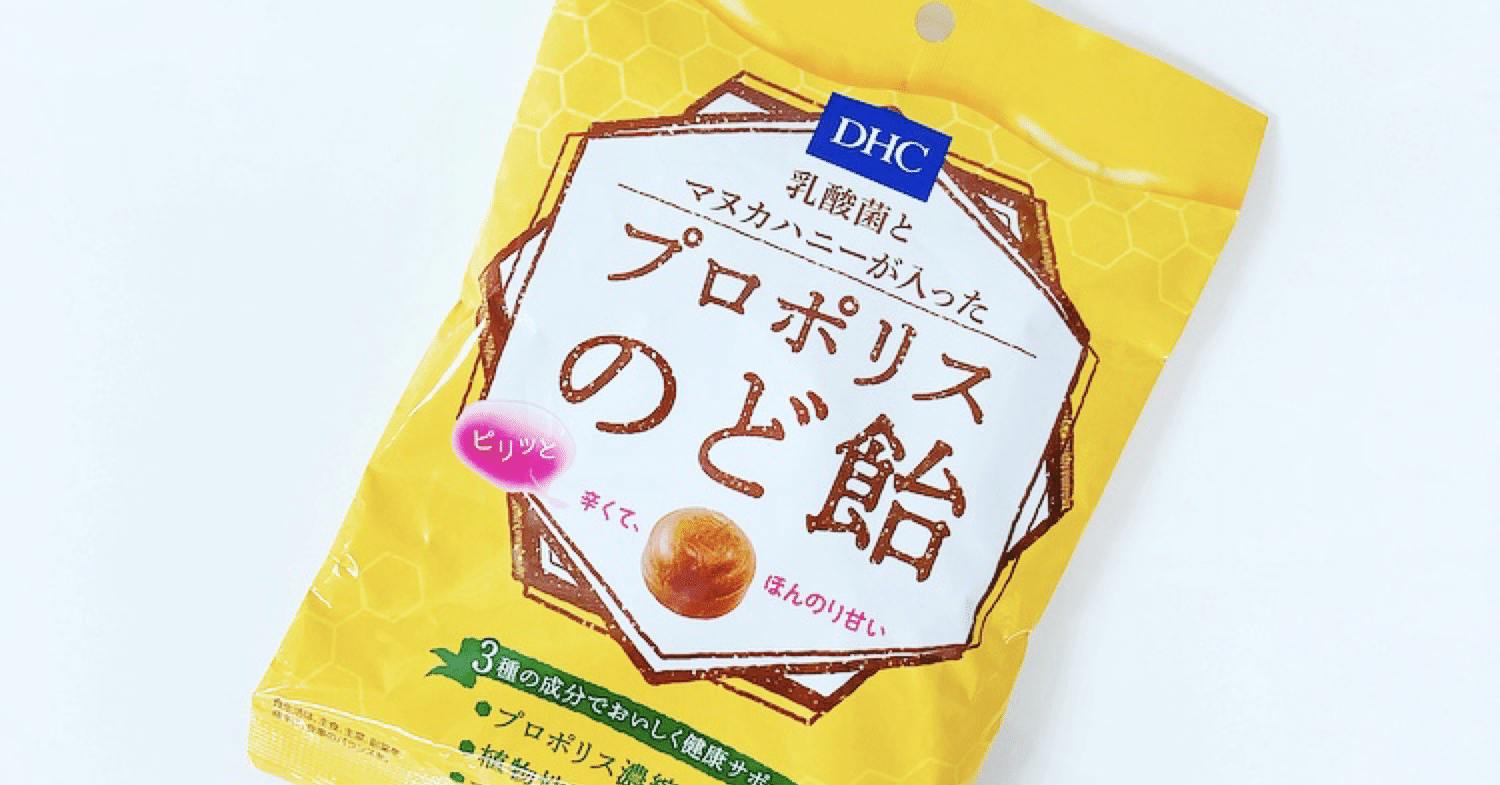 サラリーマンのつぶやき のど飴にこだわってみた話 ちょっと役立つサラリーマンのつぶやき Note