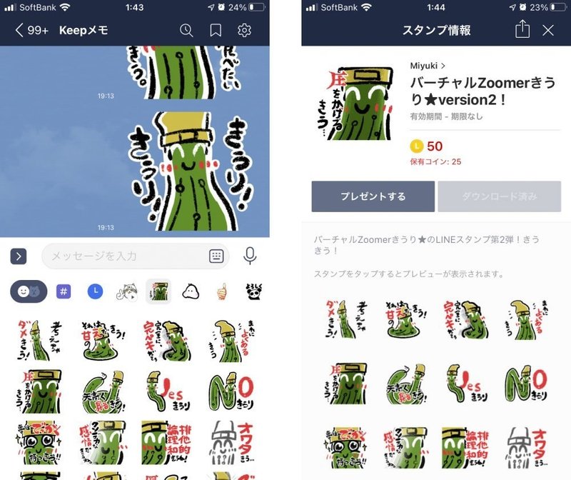 テンプレート説明02