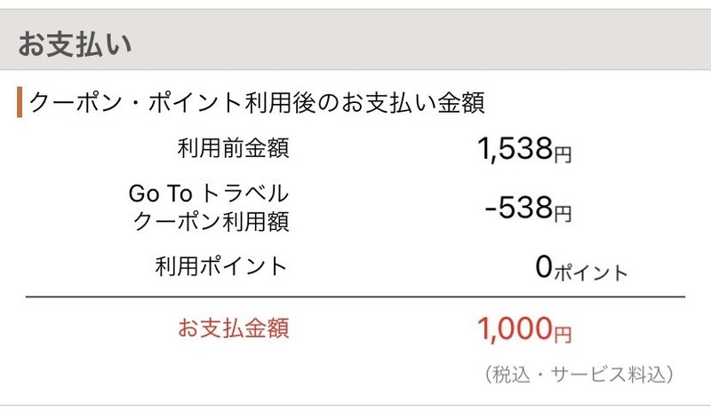第二回スクリーンイベント開催 パブリックドメインアニメ上映会 泊まれるシアターホテル シアテル札幌 次世代型エンタメスペース Note