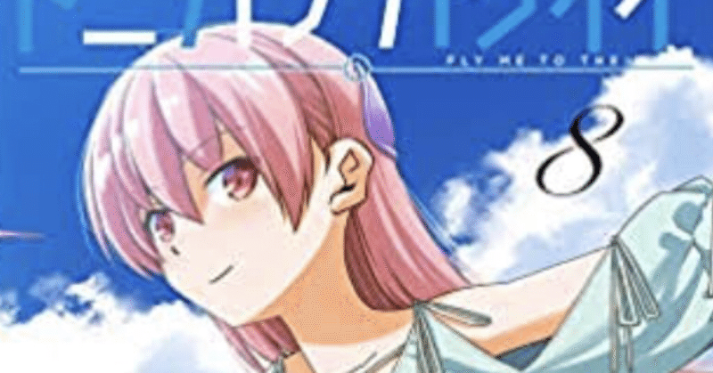 トニカクカワイイ アニメ 1話 ハーリー note