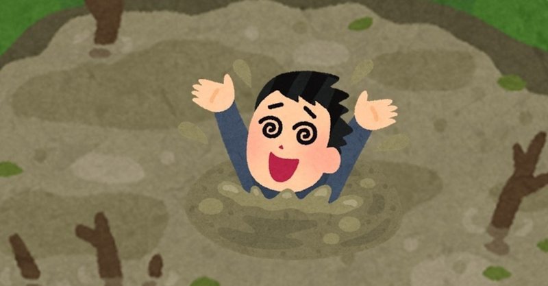 効率を求めて 非効率なことをしてしまう ポケモン剣盾 冠の雪原 ダイマックスアドベンチャー らる Note